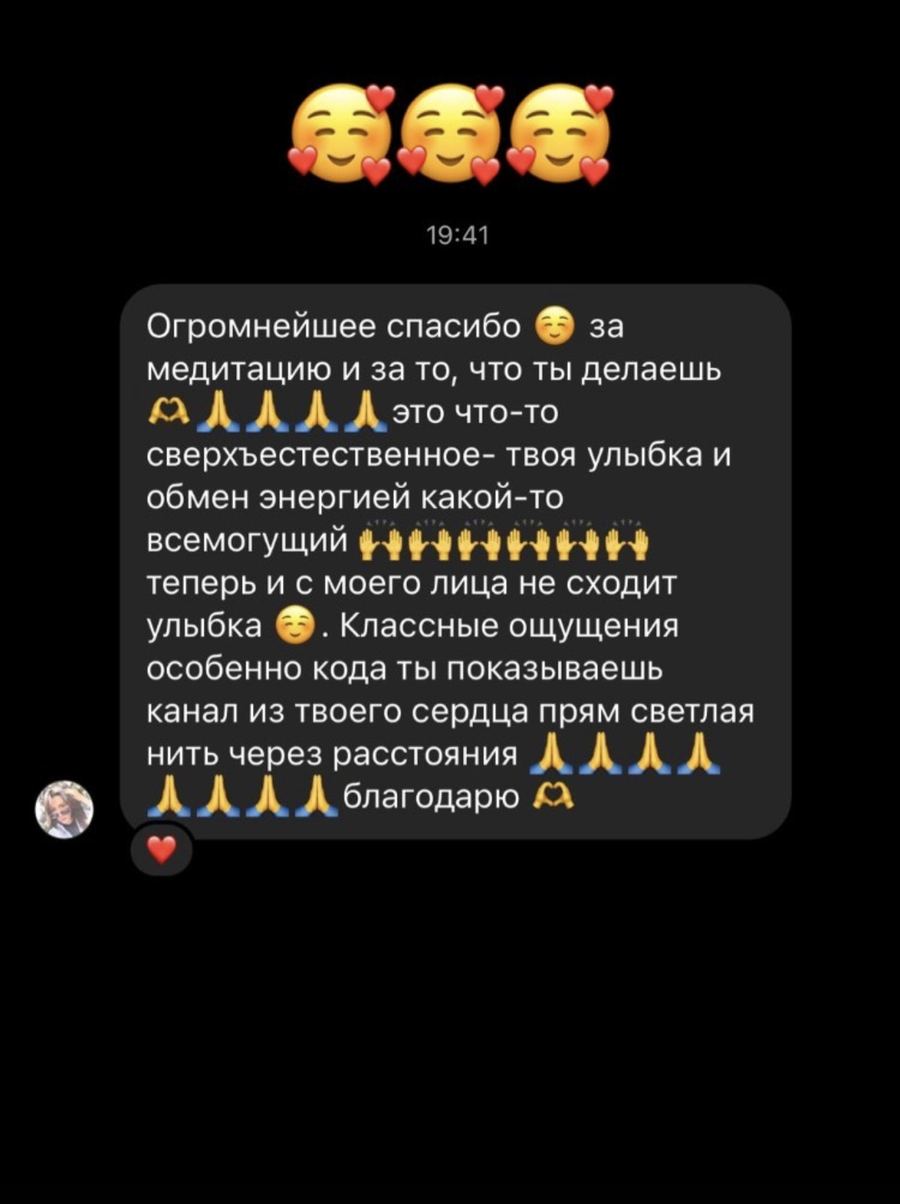 Відгук учасника курсу