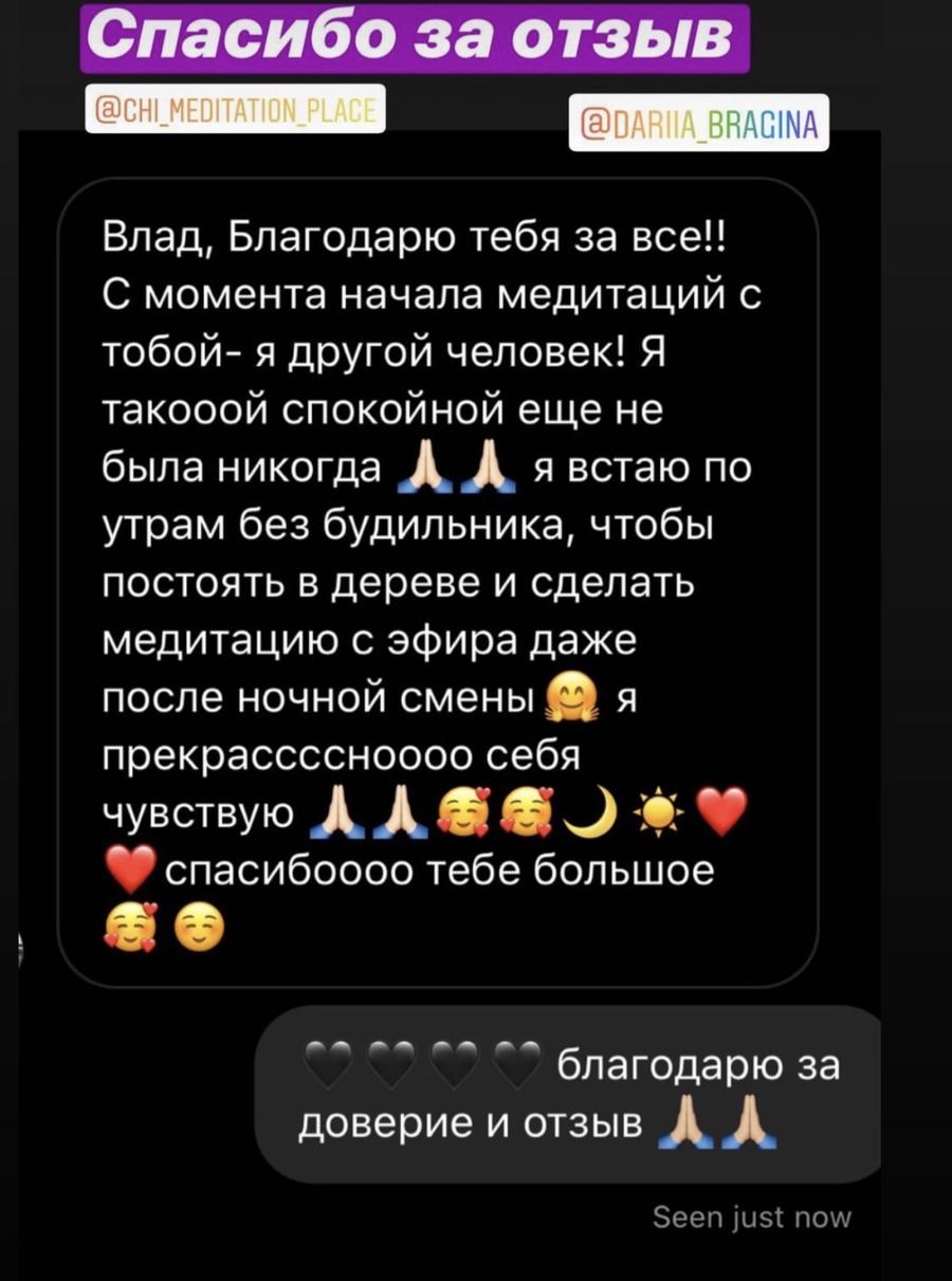 Відгук учасника курсу