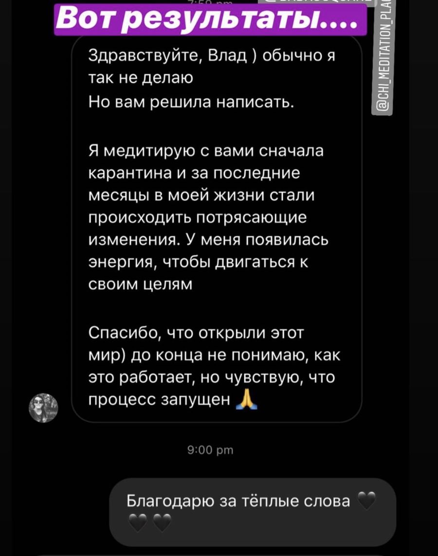 Відгук учасника курсу
