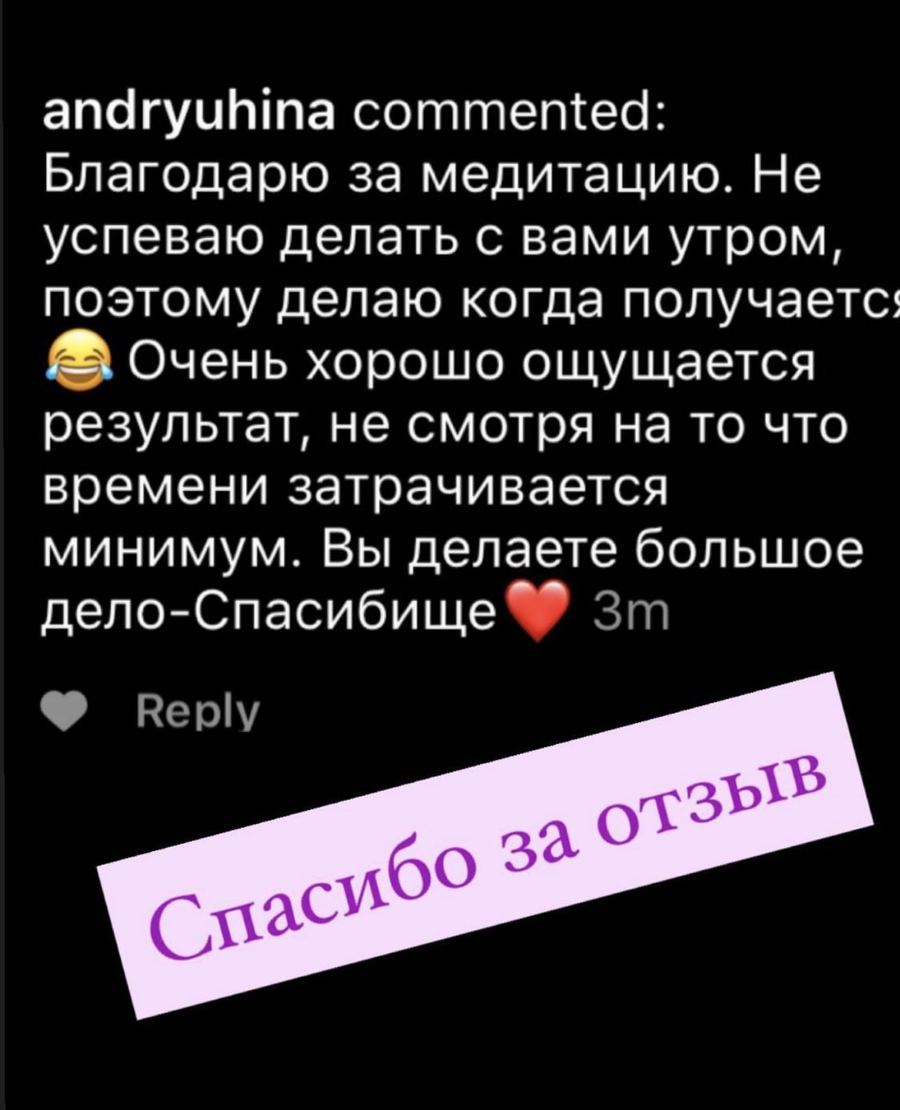 Відгук учасника курсу