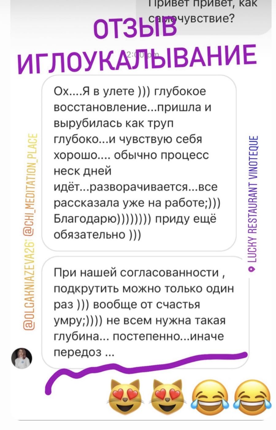 Відгук учасника курсу