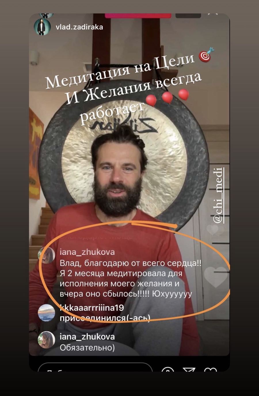 Відгук учасника курсу