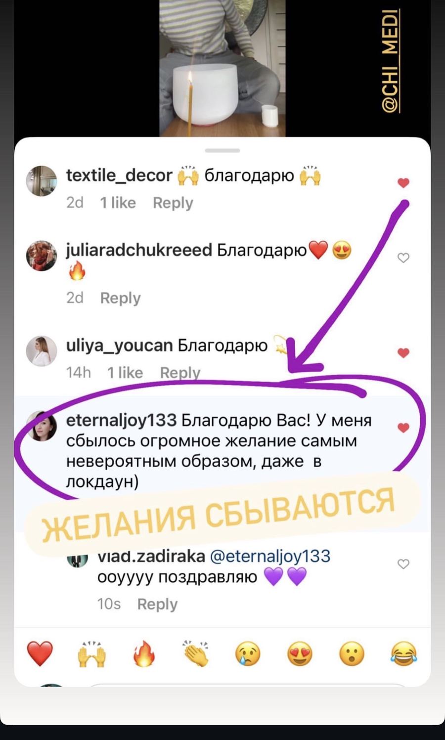 Відгук учасника курсу