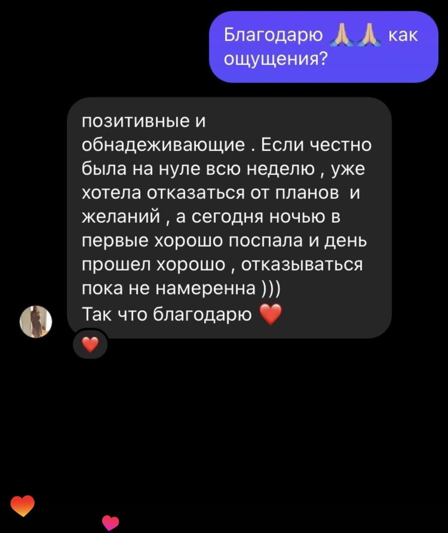 Відгук учасника курсу