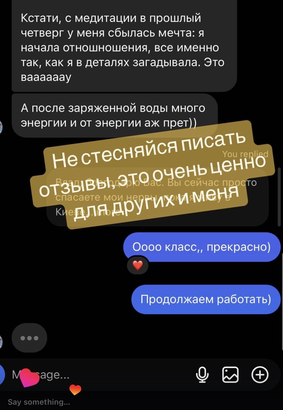 Відгук учасника курсу