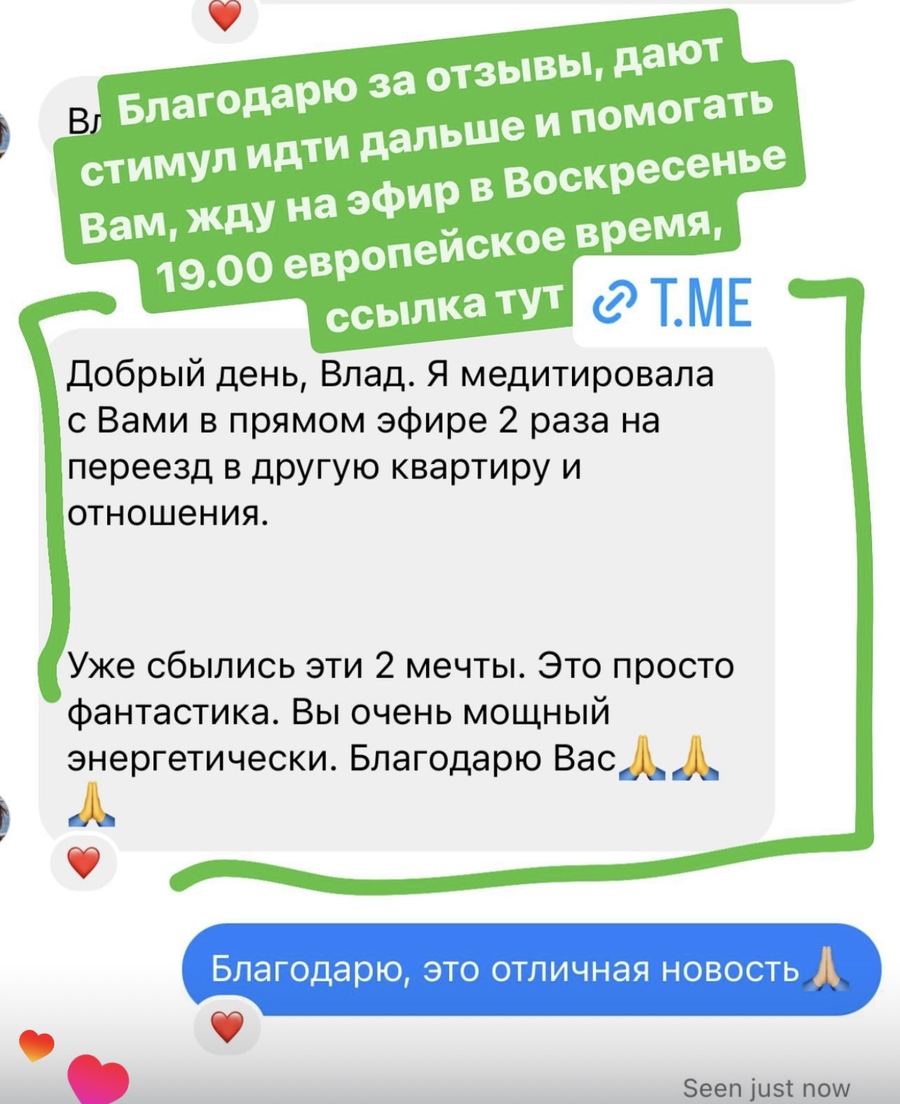 Відгук учасника курсу