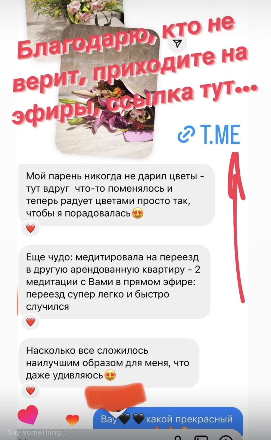 Відгук учасника курсу
